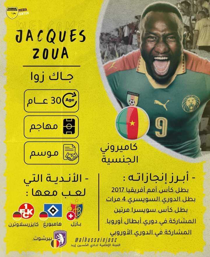 Mercato: Jacques Zoua rebondit en Jordanie.
Quelques mois après la fin de son contrat avec Al Ahli de Tripoli, l'international camerounais champion d'Afrique 2017 rebondit en Jordanie. Il s'est engagé avec Al Hussein en 1ère division Jordanienne.
#zoua
@Geleme2