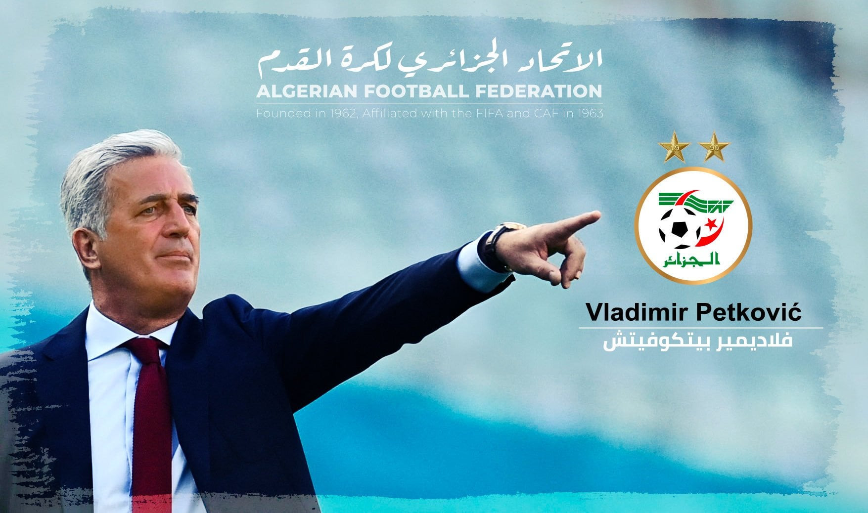 V. Petkovic nuevo seleccionador de Argelia