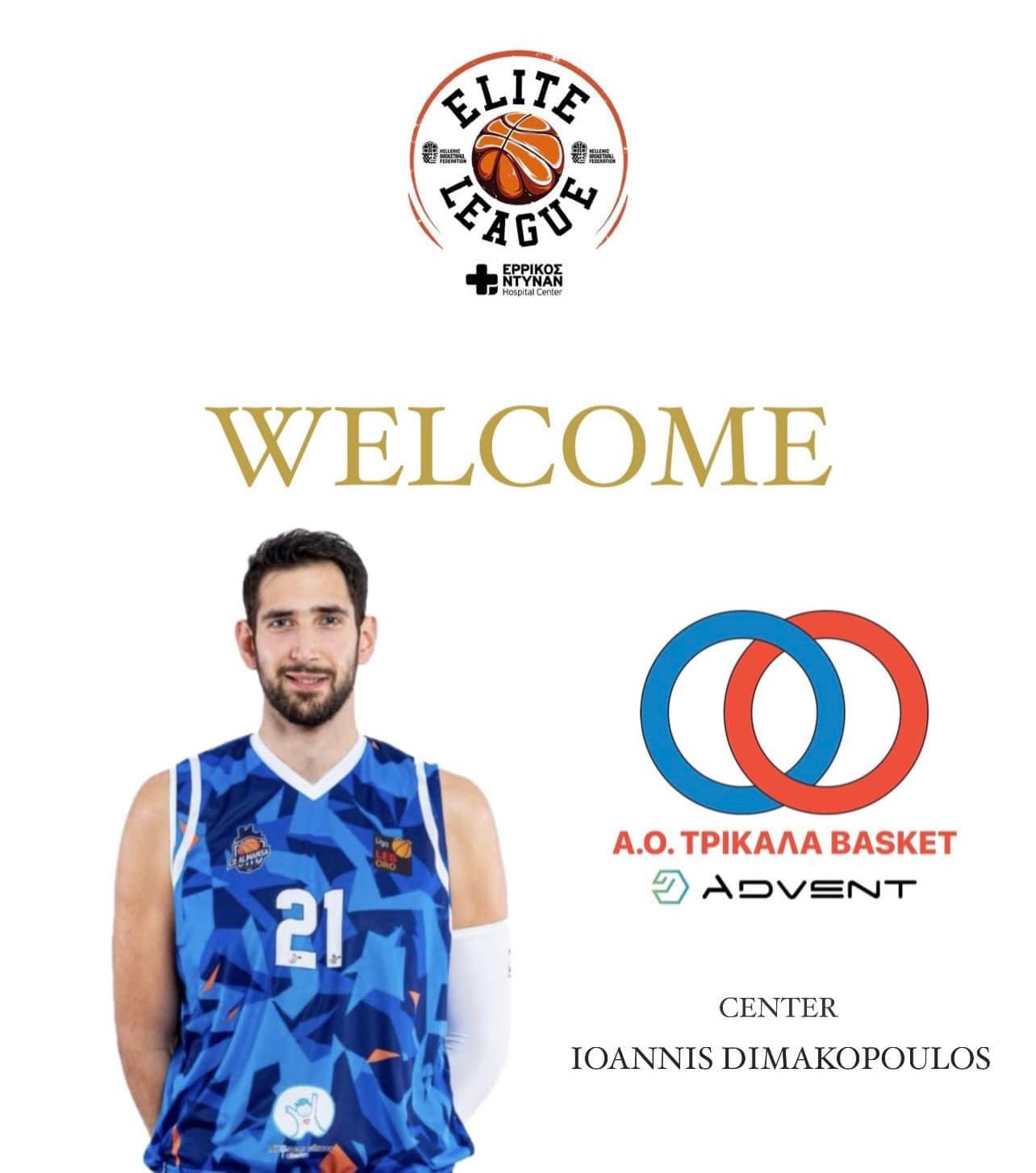 Ioannis Dimakopoulos Shine in Greek Elite League