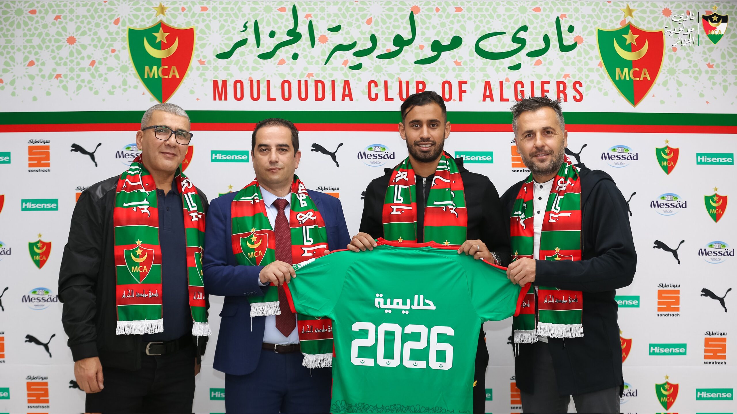 MC Alger en forme avec Halaimia