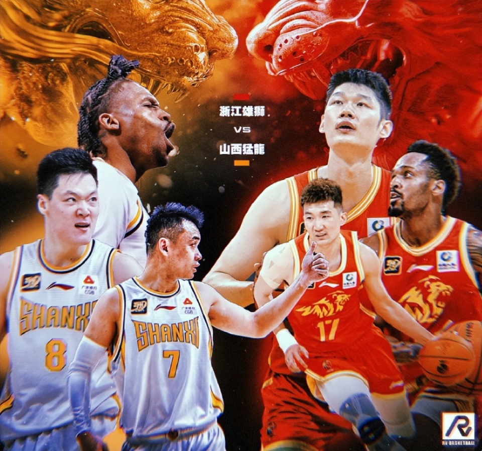 山西队的胜利与广厦队的连胜