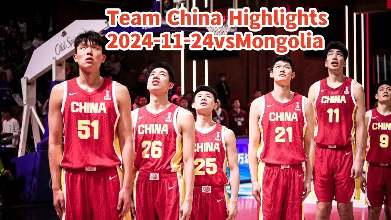 中国男篮主场大胜日本队,成功复仇晋级亚洲杯