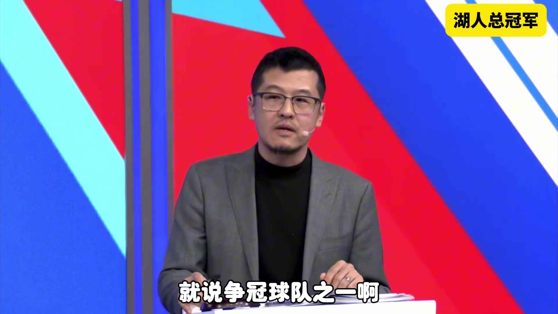 杨毅：湖人完全能争冠，几个争冠队都有软肋，而湖人球星成色 ...