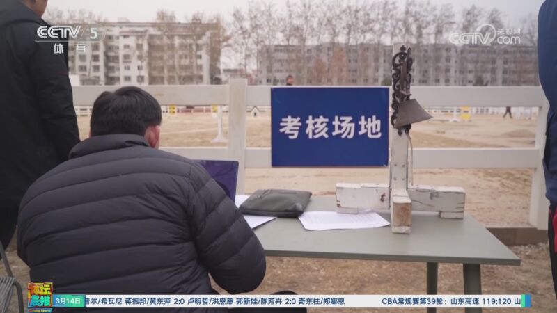 [综合]现代五项马术骑乘能力测试在京结束