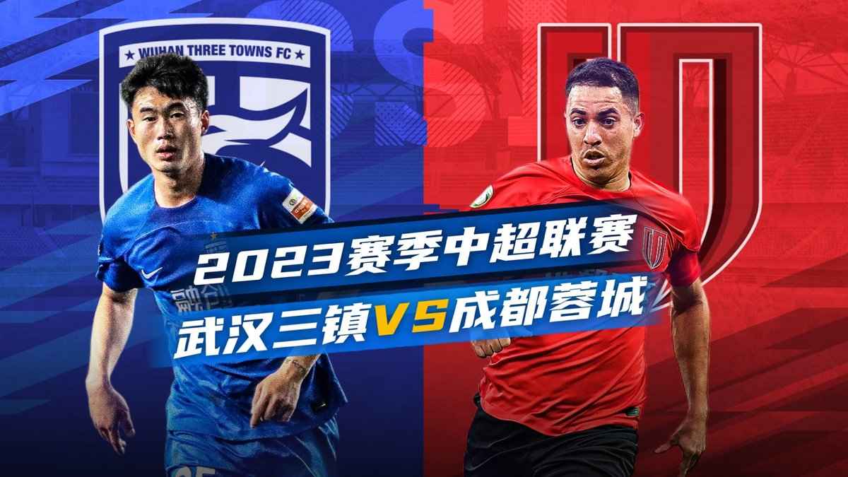深圳新鹏城惜败云南玉昆，奥斯卡双响