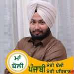 Charn Singh