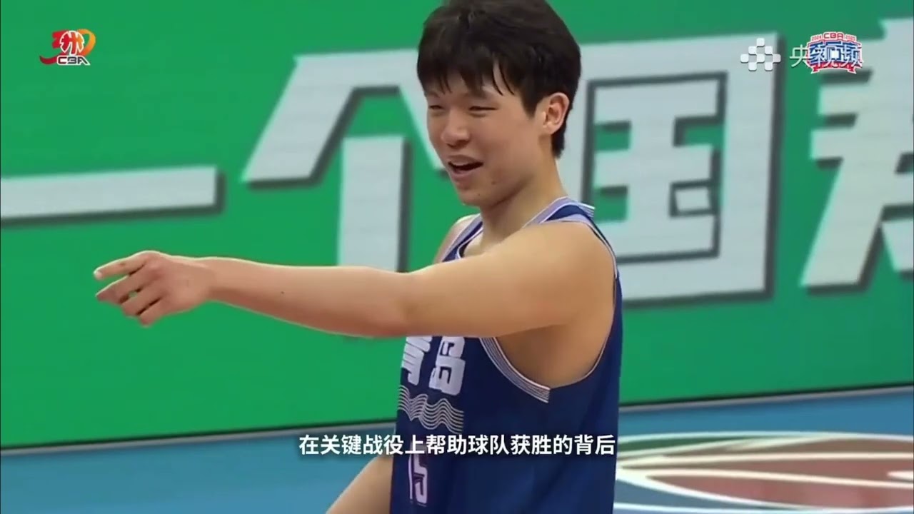 辽宁队全力以赴迎战广厦，杨瀚森瞄准NBA
