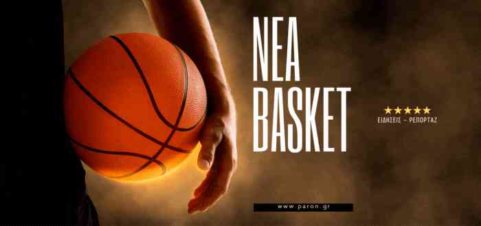 ΑΕΚ Betsson BC: Θρίαμβος στα ημιτελικά της Stoiximan GBL