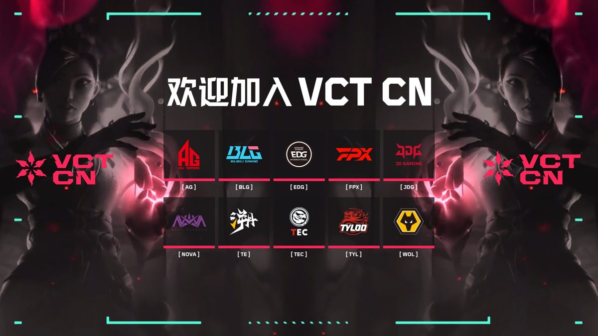 XLG战胜BLG夺得VCT CN联赛冠军