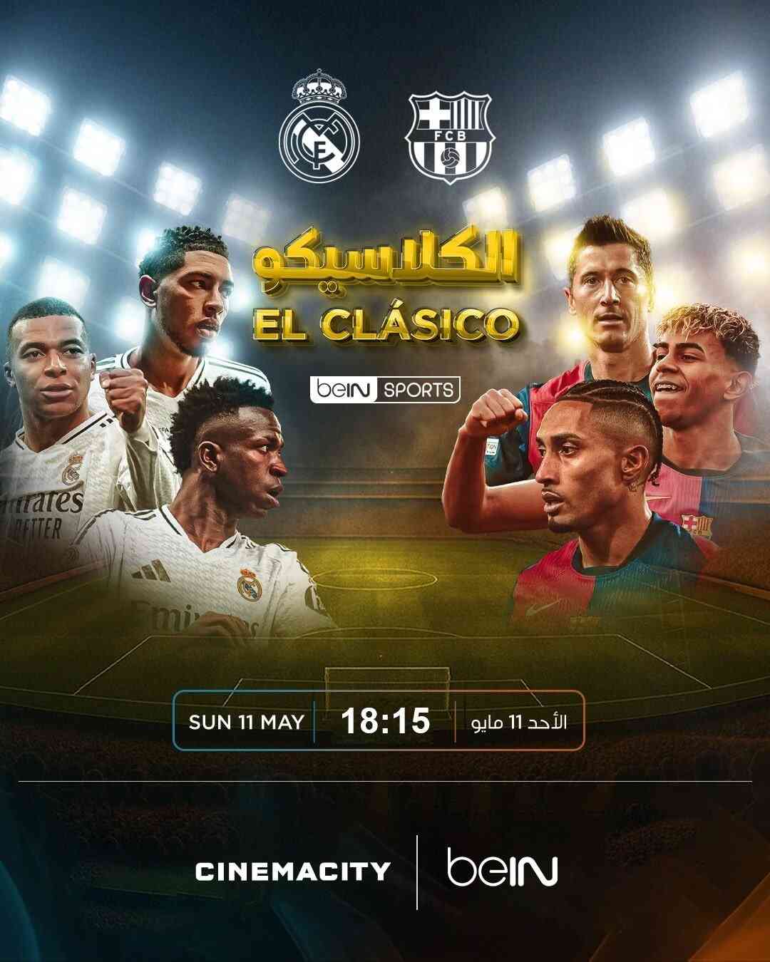 Real Madrid ve Barcelona`nın Son Maçları