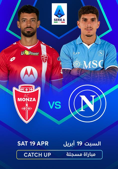 Napoli in testa, Monza retrocede