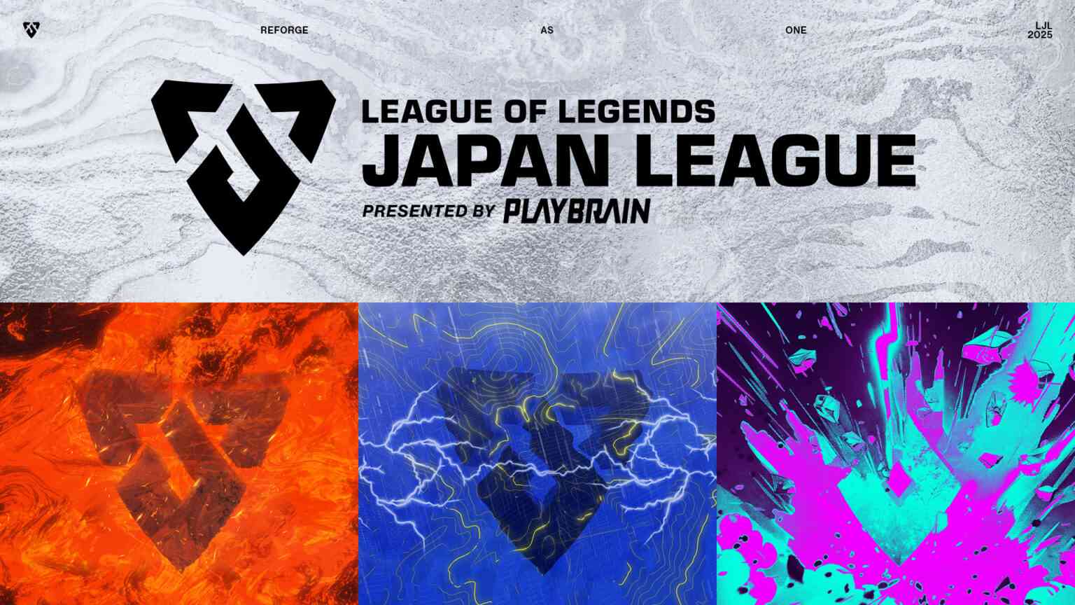 LJL 2025 IGNITEオープン予選がついに開催決定