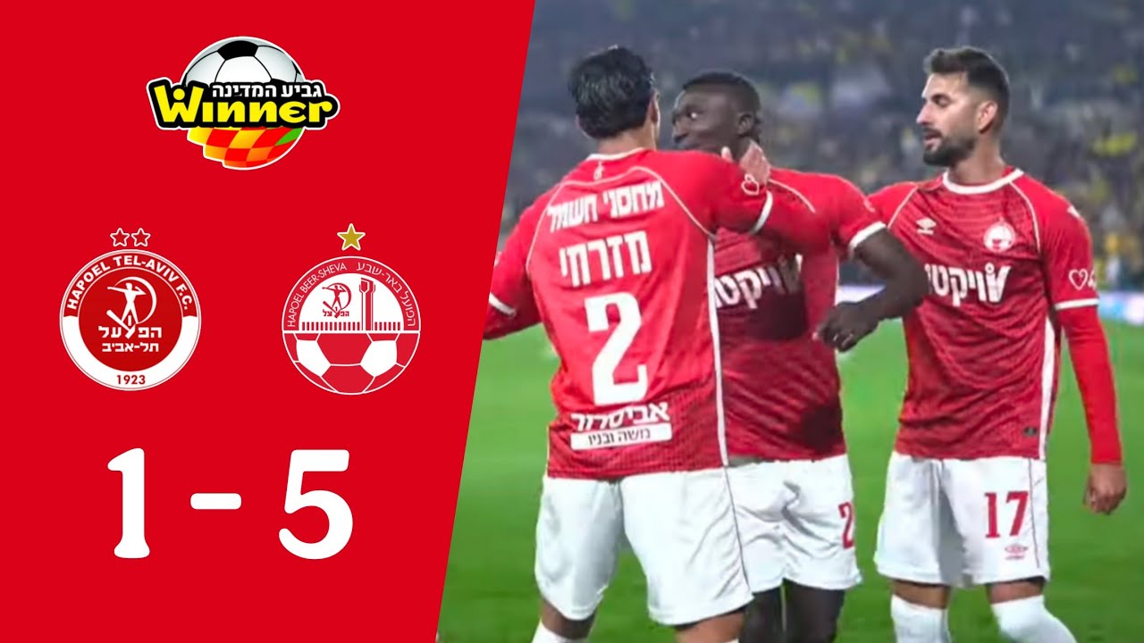 הפועל באר שבע בשיא: 71 נקודות בפלייאוף העליון
