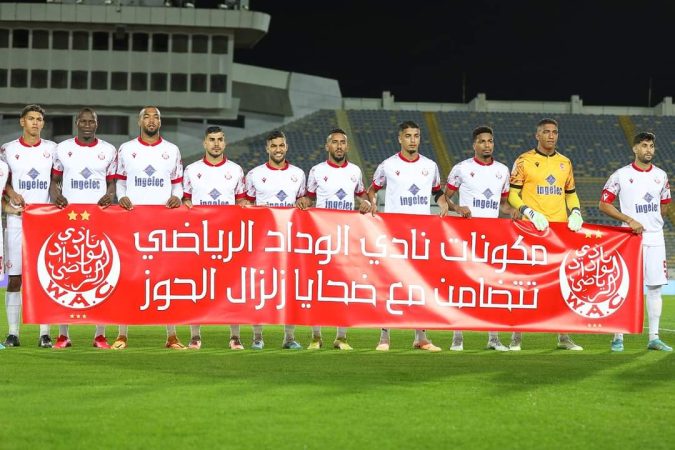 الوداد يحقق انتصارًا ساحقًا في البطولة الاحترافية
