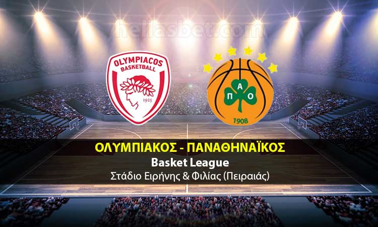 Ολυμπιακός και Παναθηναϊκός κυριαρχούν στη Λίγκα