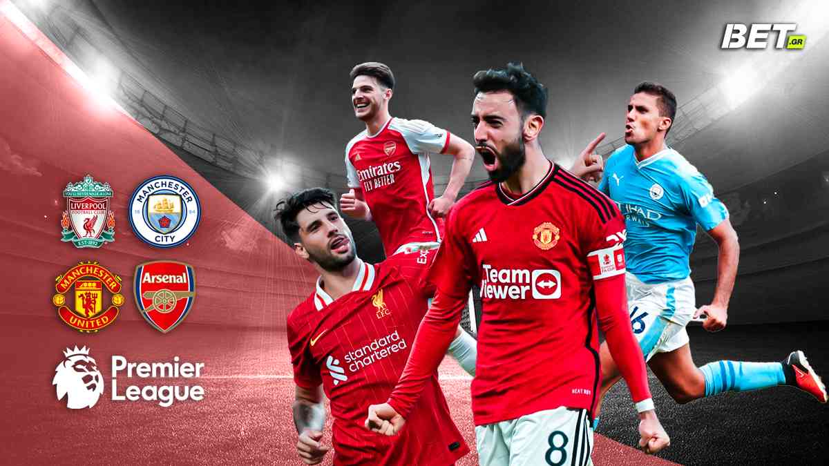 Συναρπαστικές ισοπαλίες στην Premier League