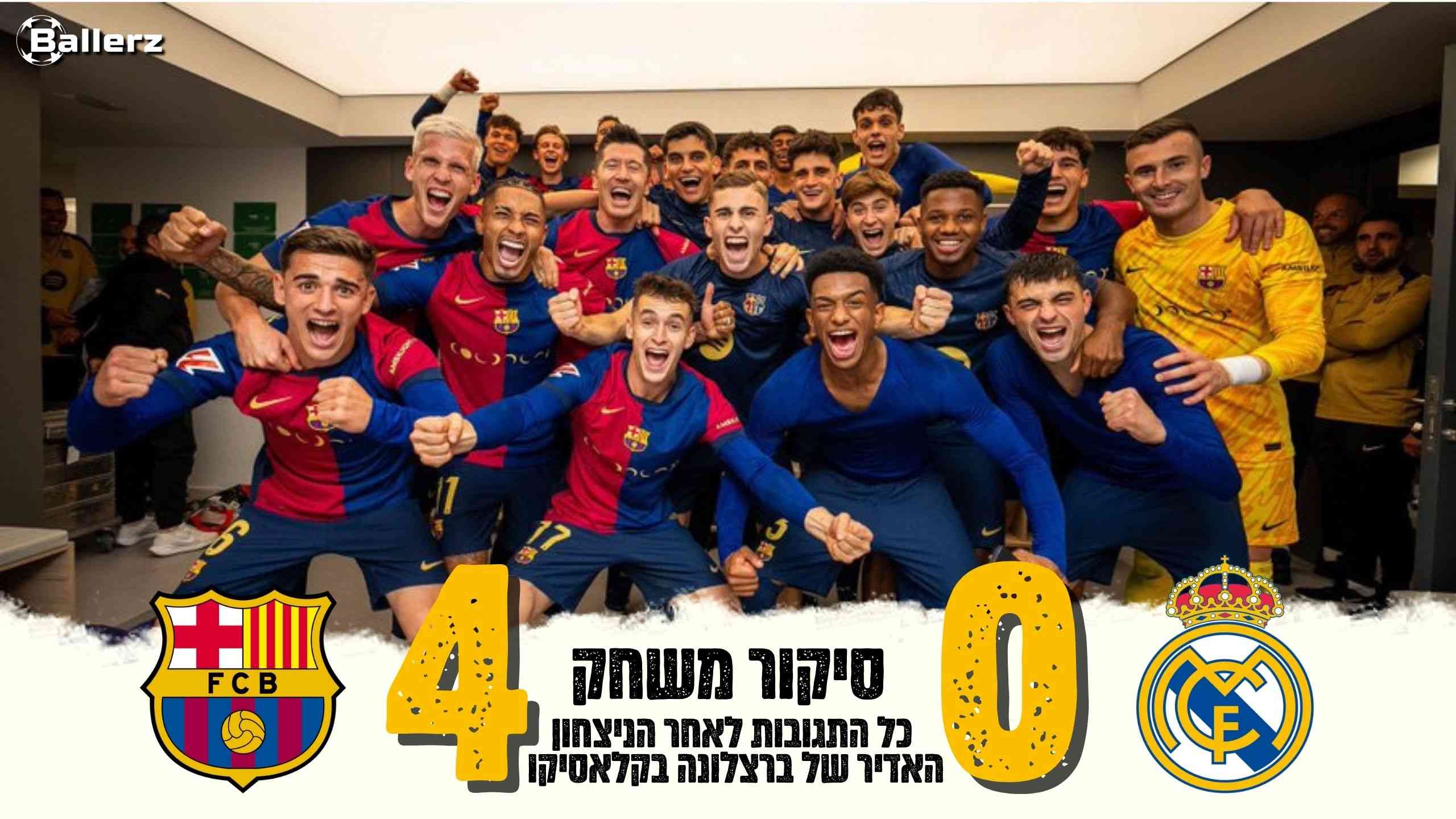 ההופעה המדהימה של מתיו אודול במאבק ההעפלה