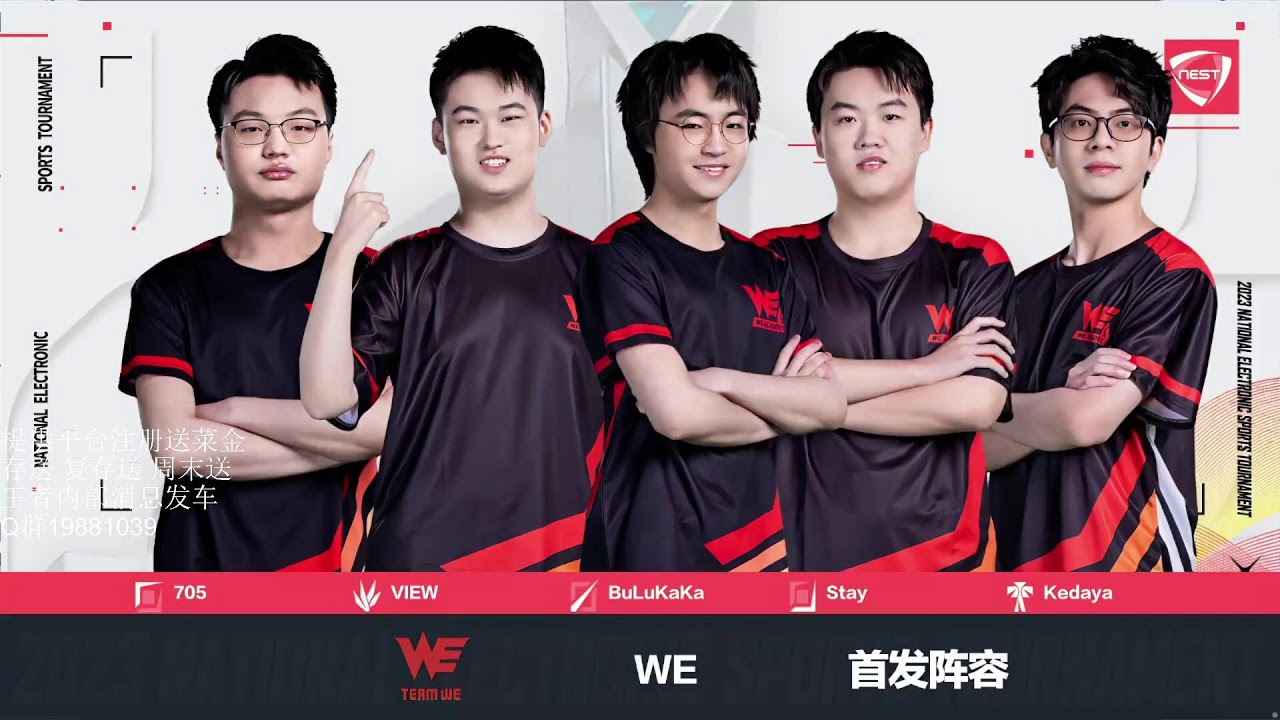 台灣電子競技賽事消息全無，觀眾期待破滅