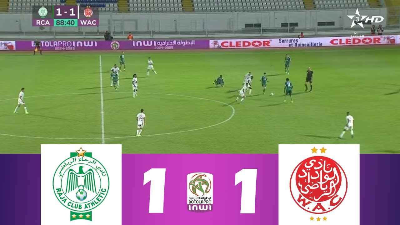 Wydad triomphe au derby contre le Raja