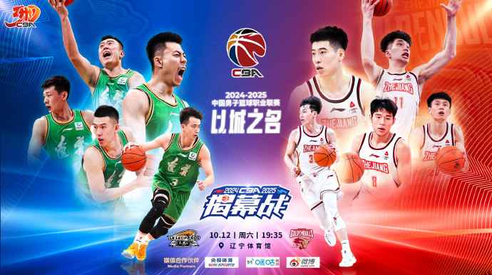 中国篮球最新动态缺失，CBA赛季何去何从？