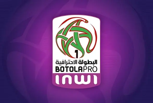 Pas de match en Botola Pro 2 le 4 juin 2025