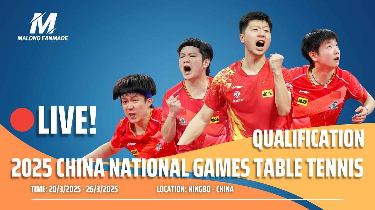 中国乒乓球队在萨格勒布挑战赛的全力出击