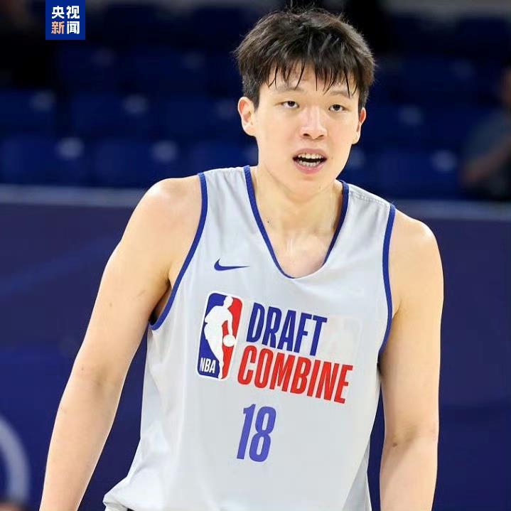 杨瀚森被开拓者选中，中国女篮晋级淘汰赛