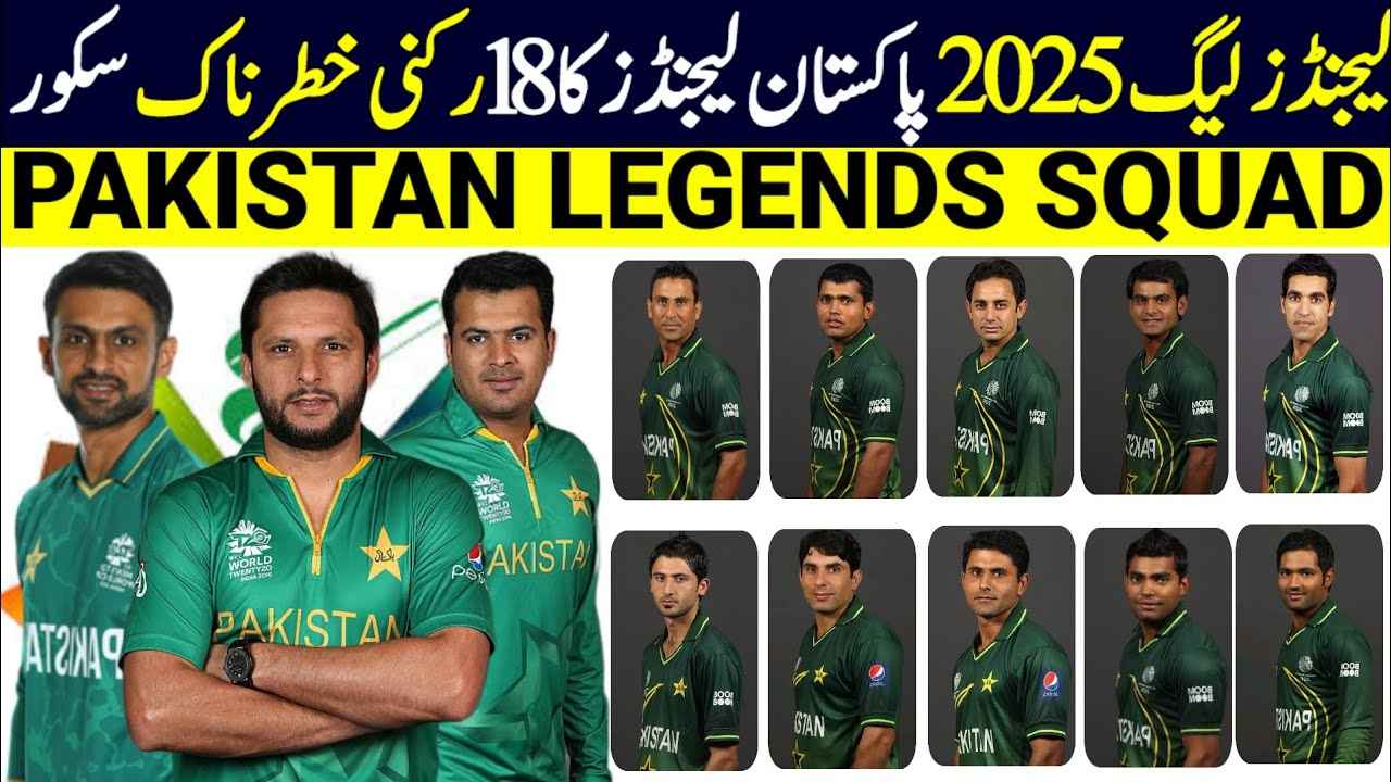 Pakistan Legends Set for Epic World Championship Clash