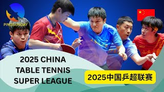 国乒强势夺冠,亚青赛与萨格勒布双线作战