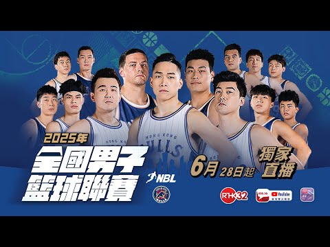金牛队揭幕战逆转胜勇胜队，主场气氛火爆