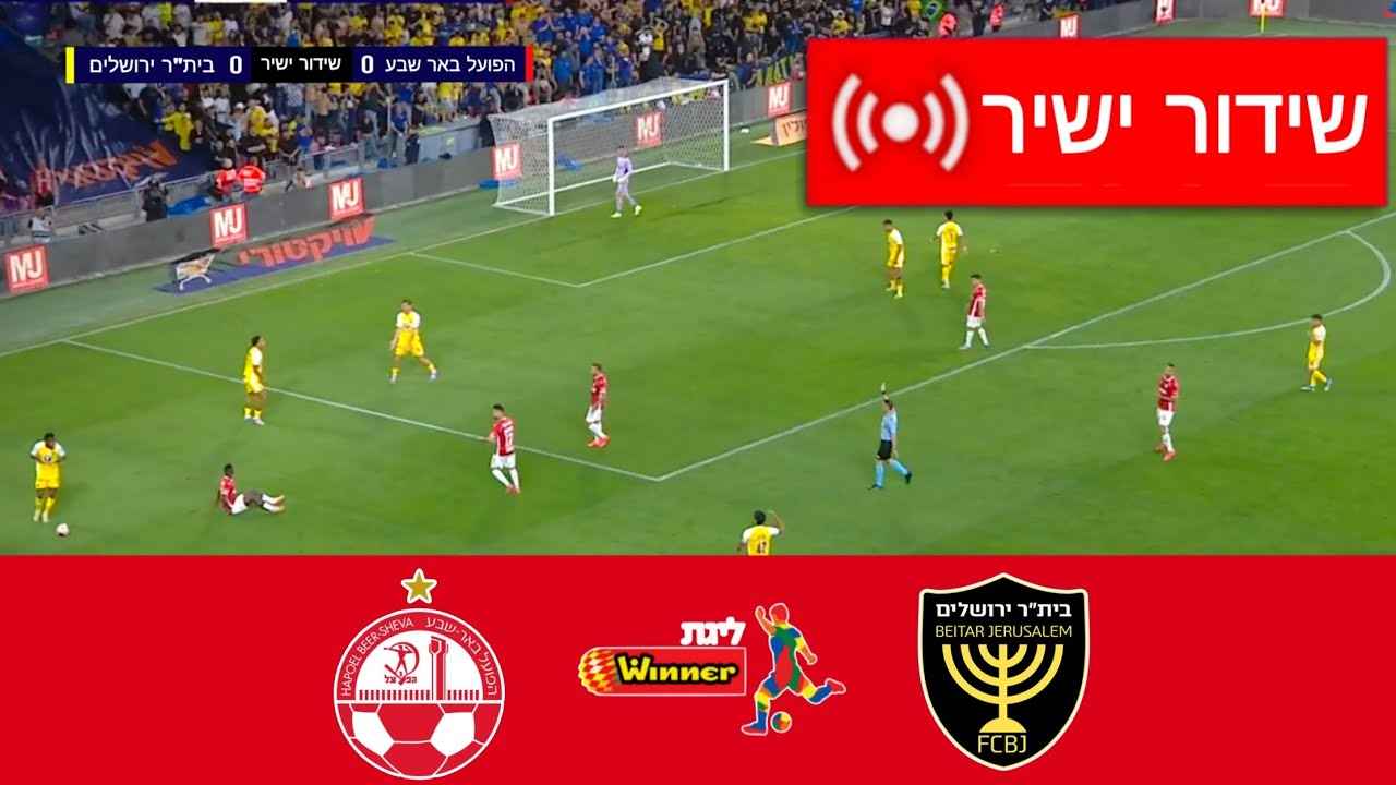 הפועל באר שבע מסיימת בתיקו דרמטי מול קרקוביה