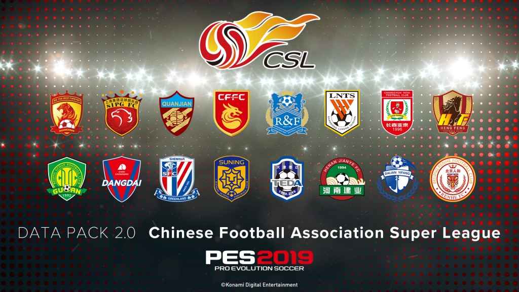 津门虎绝平国安，基莱斯打进千球