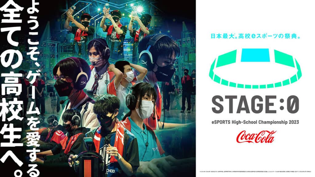 STAGE:0 2025が高校eスポーツの熱狂を呼ぶ
