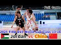 突尼斯队爽约,中国男篮备战受阻