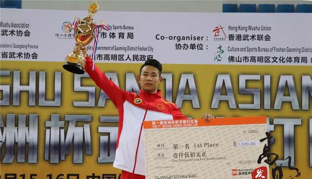 中国队在武术散打亚洲杯中夺冠