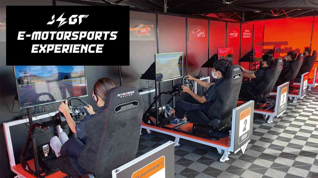 兵庫で開催!AUTOBACS JEGT Experienceの魅力